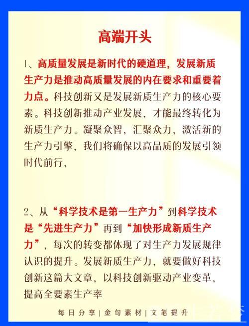 “硬核服务”培育更多硬科技企业（政策解读）