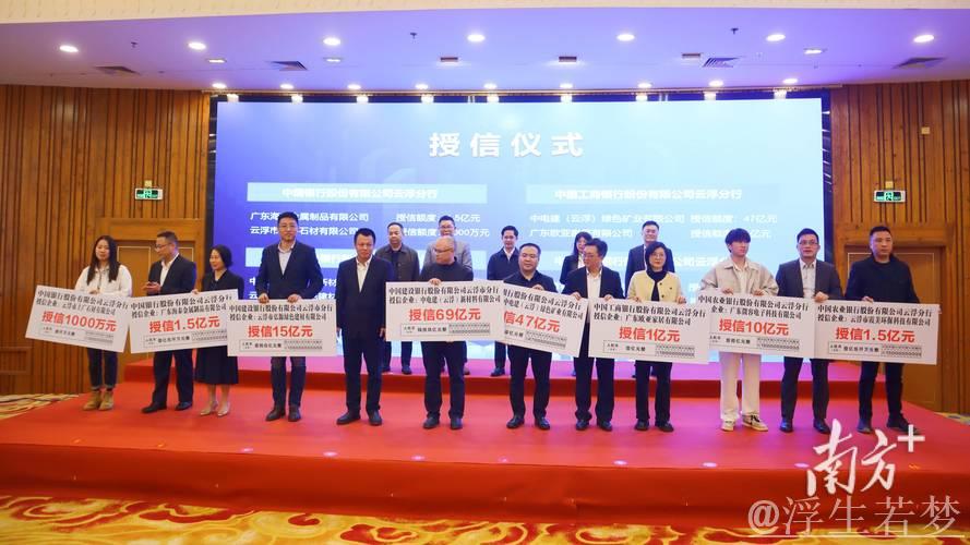 推动授信超10万亿元