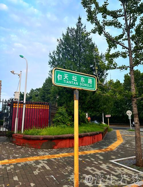 “体育总局科研所——协同创新推动运动与健康事业新发展” “体育总局科研所——协同创新推动运动与健康事业新发展”