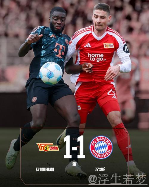 拜仁静候乌帕续约答复,施洛特贝克转会前景未明 拜仁静候乌帕续约答复,施洛特贝克转会前景未明