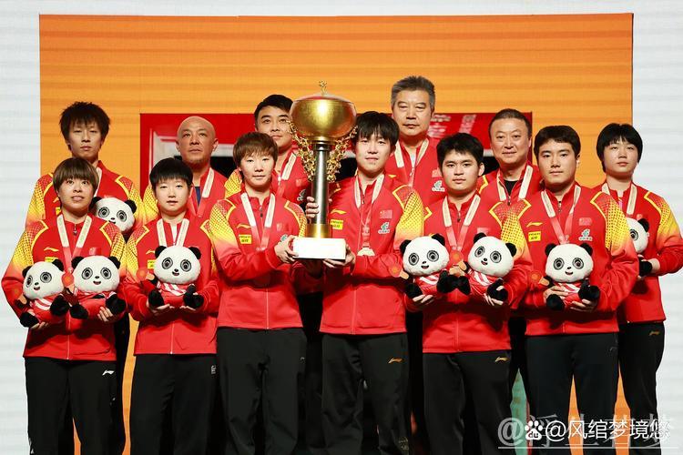 国乒三连冠！成都混团世界杯11连胜再夺冠军