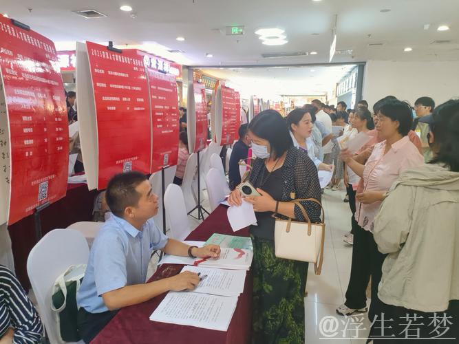 人力资源社会保障部启动创业资源对接服务季活动 人力资源社会保障部启动创业资源对接服务季活动