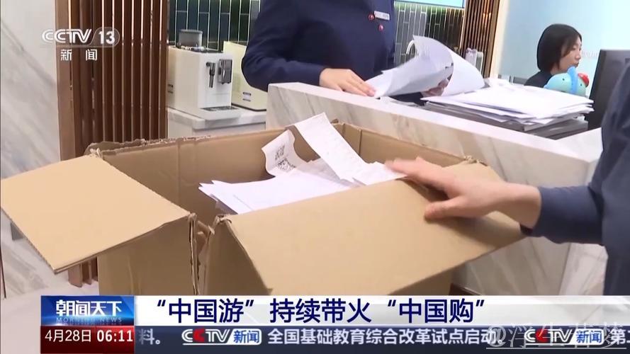 一季度“中国游 中国购”热潮持续，增长近倍！