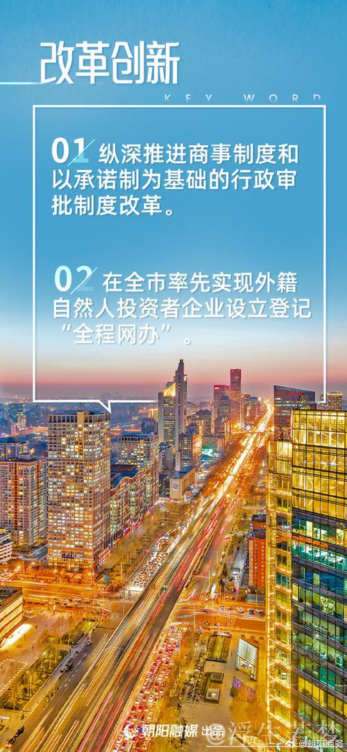 优化营商环境,激活企业发展动力 优化营商环境,激活企业发展动力