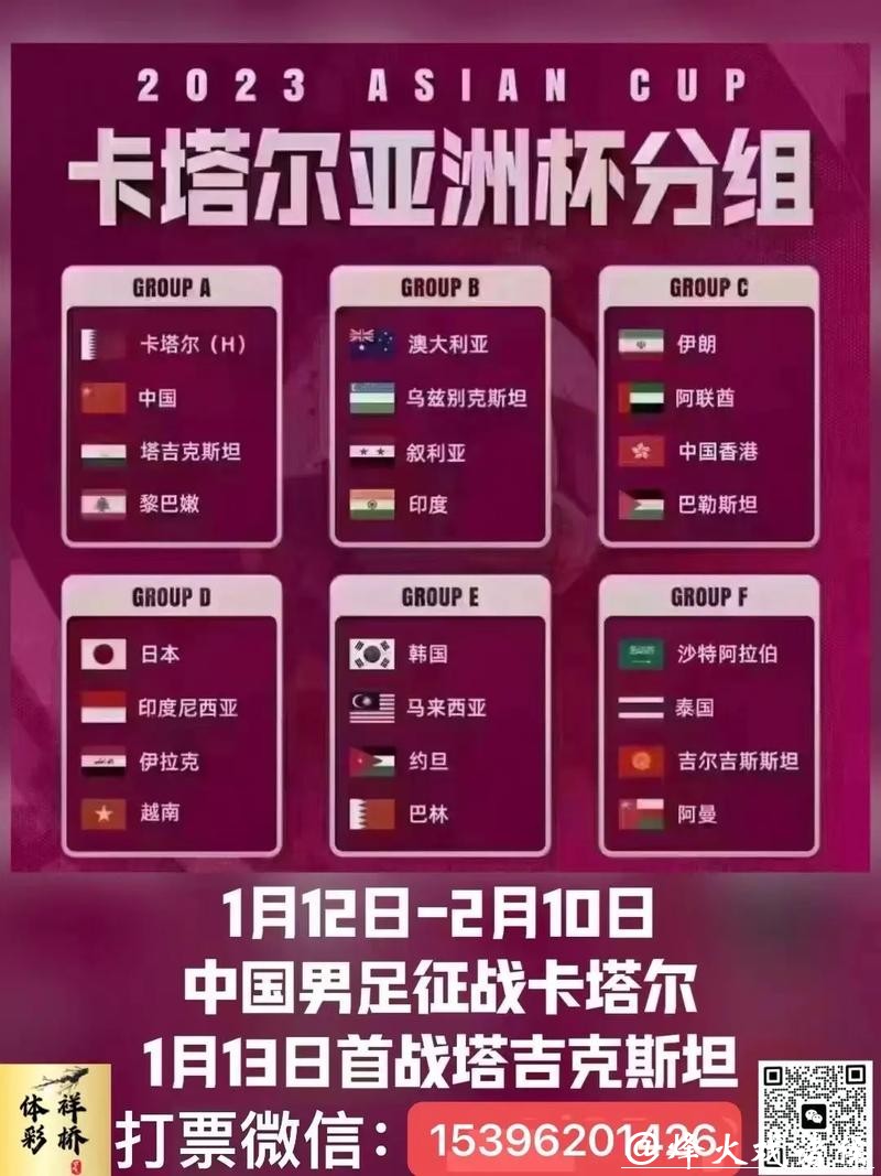 世界杯投注官网活动优惠最新整理