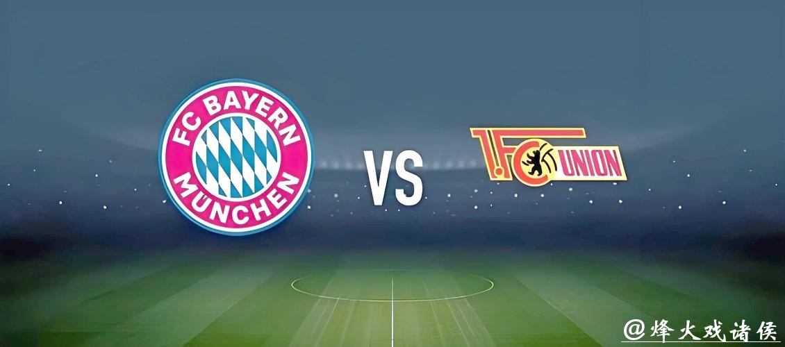 2026世界杯投注攻略：如何押注最有价值