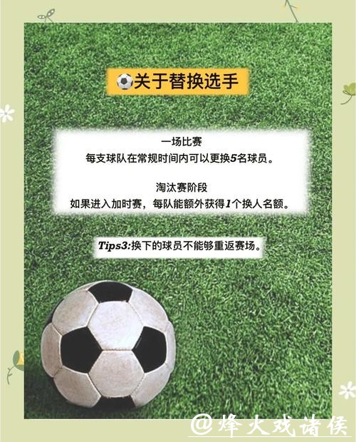 世界杯外围入口新手必看攻略分享 世界杯外围入口新手必看攻略分享